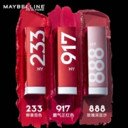 MAYBELLINE 美宝莲 限量唇色密码系列 绝色持久口红 3.9g