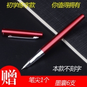 HERO 英雄 9306 铱金钢笔 赠笔尖+墨囊 5.5元包邮（需用券）