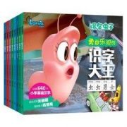 《爆笑虫子识字大王 第三辑》套装8册 69元包邮（需用券）