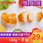 夏初 即食鸡胸肉 100g*9袋