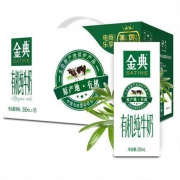 伊利 金典有机纯牛奶250ml*16盒/礼盒装 *2件