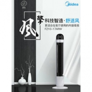 Midea 美的 FZ10-17ARW 遥控塔扇 299元包邮（双重优惠）