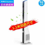 荣事达（Royalstar） FT-1218 无叶电风扇 塔扇  券后99元