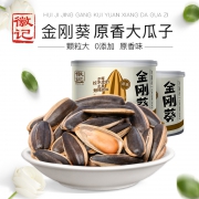 ￥10.8 徽记 金刚葵大瓜子 原香味208g*2罐