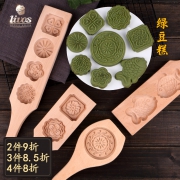 livos 手压式卡通木质月饼模具 单连小花 *4件 34.56元（合8.64元/件）
