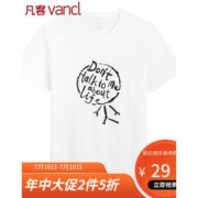 VANCL 凡客诚品 男士短袖T恤 *2件 58元（合29元/件）