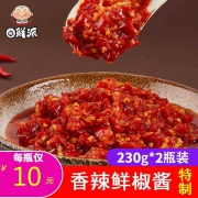 ￥10.9 韩式剁椒鱼头辣椒酱230g*2瓶