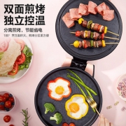 美的 双面加热电饼铛 89元包邮