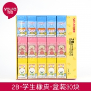 优拉 4B美术橡皮擦 盒装 30块  券后6.8元包邮