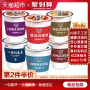 海福盛 和厨 6口味 健康泡面 379g *2件 39.86元（需用券，合19.93元/件）
