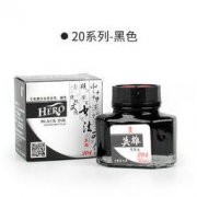 HERO 英雄 20系列 非碳素墨水 50ml瓶装 7.8元包邮（需用券）