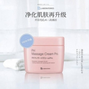 日本BB LABORATORIES胎盘素 PH 粉色升级版 按摩膏 280g
