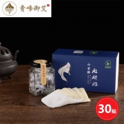 ￥9.9 30贴谢娜同款艾脐贴南怀瑾艾草肚脐贴