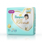 Pampers 帮宝适 一级帮 婴儿拉拉裤 XXL30片 *3件 276.4元包邮（双重优惠，合92.13元/件）