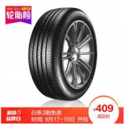 Continental 马牌 CC6 195/65R15 91V 汽车轮胎 349元