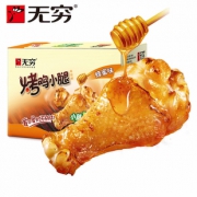 无穷 烤鸡腿12只共320g整箱 券后￥29.8