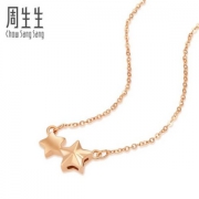 CHOW SANG SANG 周生生 18K黄金 91090N 立体星星项链