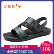 红蜻蜓 沙滩鞋男鞋2019夏季新款潮流休闲鞋耐磨两用防滑男凉鞋潮鞋  券后99元