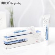 康比莱 械字号祛疤膏 去痘印妊娠纹 48元包邮
