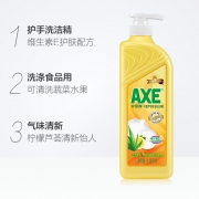 3日10点：AXE 斧头牌 洗洁精 柠檬芦荟1.18kg*3瓶 27.9元包邮（前1小时）