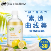 ￥69 澳洲bio-e 酵素1瓶