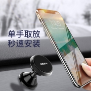 途虎定制 磁吸式手机支架  券后9元