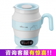 去旅行：Bear  小熊 ZDH-A06G1  便携式折叠水壶 99.5元包邮
