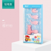 猫太子 铅笔握笔器 4个/盒 樱柠粉/索菲蓝可选 7.9元包邮（需用券）