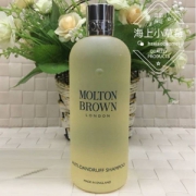 Molton Brown 摩顿·布朗 茴香精华去屑防脱发洗发水 300ml
