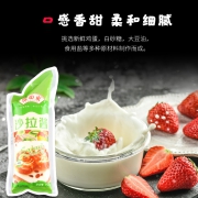 港东 沙拉酱 750g  券后5.8元