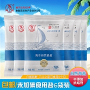 ￥9.9 芦花天然海盐不加碘 400g*6