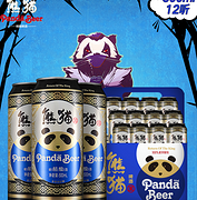 精酿啤卖工业啤价：熊猫王 12度 纯麦芽啤酒 500mlx12听