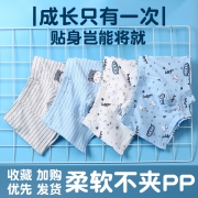 儿童内裤男童四角平裤  券后29.9元
