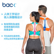 告别驼背：英国 Back 运动版 成人驼背矫正带