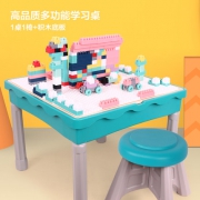 铭塔 儿童 积木多功能桌子 149元包邮