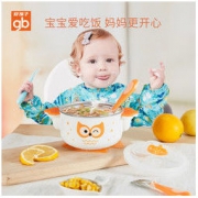 gb好孩子儿童餐具 34元包邮（需用券）