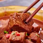 绝世 巴西进口 精修牛腩3斤