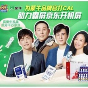 移动专享：京东 逛店铺、加购等集人气 领京豆奖励 领6~166京豆，100京豆=1元