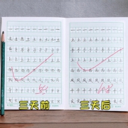 六品堂小学生练字帖赠送视频教程哦 券后￥12.8