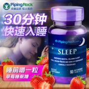 美国 PipingRock 褪黑素 果味咀嚼片 60粒 安神助眠 拍2件48元狂暑价