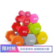 伽梵 哑铃女士健身器材家用杠铃 1-10kg 14.9元包邮（需用券）