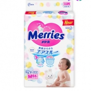 Merries 妙而舒 婴儿纸尿裤 M64片 *4件 267.1元含税包邮（合66.9元/件）