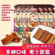 重庆特产，乖媳妇 石墨豆干15袋350g