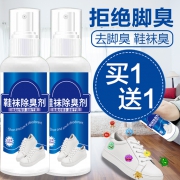 绿色家园 鞋袜除臭剂 100ml*2瓶  券后5.1元