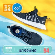 361 儿童运动鞋  券后69元