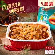 ￥39.9 辣味客自热懒人火锅粉238g*5盒