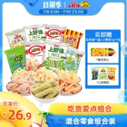 上好佳 鲜虾片零食礼包组合 12包  券后21.9元