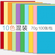 Maxleaf 玛丽 A4彩色复印纸 10色混装 100张 7.8元包邮