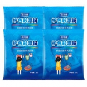【圣洁康】护色去污彩漂粉25g*
