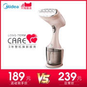 美的 ybd15D1 手持挂烫机  券后169元